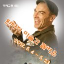 작은극장 돌체 이미지
