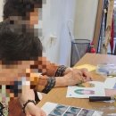 이천시장애인복지관(남부센터) | &lt;복지기관 힐링프로그램&gt; 글라스아트로 전한 작은 행복