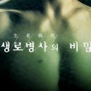 세상의료기