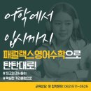 지앤비앤패럴랙스
