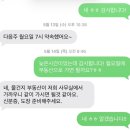 신도단지참부동산중개사무소 | [생애최초 내집 마련 #2] 아파트 토지거래허가구역 약정서 작성