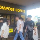 컴포즈커피계양 이미지