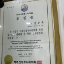 중용당한의원 네이버블로그