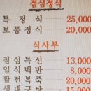 청하일식 이미지