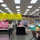 풀 식자재 마트