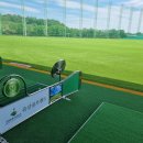 유산골프랜드(실외) 이미지