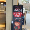 과천중앙식당 | 한 번 먹으면 계속 생각나는 그 김치찌개 맛집 백채김치찌개 과천중앙점 후기! 과천맛집 추천