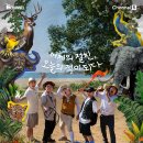 E채널 끝까지 간다 독박투어 2회 후기 : 카타라가마 사원과 얄라 국립공원 표범 사파리 실패가 남긴...