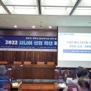 (주)지앤디산업