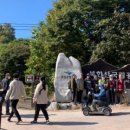 무수길-1 이미지