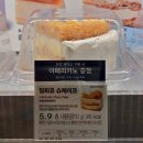 파리바게뜨합정역점