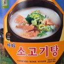 주식회사 월성