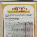 드림스포츠센터 이미지