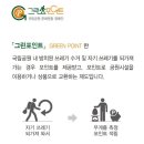 아이그린PC방 이미지