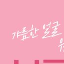 나미피부과의원 이미지