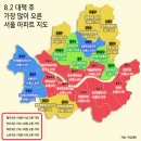 용이e편한세상 2단지 이미지