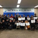 드론교육지도사 이미지