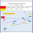 한마음산악회 정기산행 ㅡ<b>제천</b> 작은동산 25.9.14.