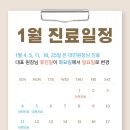 동암연합한의원 이미지