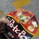 GS25 천호 | GS25 신상라면 [감자면 매운맛] 컵라면으로 나왔다? 내돈내산 후기