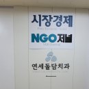 연세돌담치과의원 [내돈내산 후기] [서울시청 인근 / 시청역 1번출구]