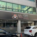 광주 풍암동 뼈해장국 청춘왕뼈해장국 본점 / 청춘감자탕 포장 후기