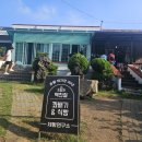 남원초등학교 | 제주] 서귀포 빵지순례 백한철꽈배기&amp;식빵 , 내돈내산 주말아침 웨이팅 구매후기 (메뉴,주차,빵나오는시간)