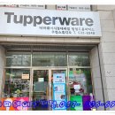 탑월드홈파티스스튜디오가