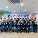 보람어린이집 이미지