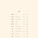파도초밥 - 안양시 만안구 성결대학로 15-1 | 파도초밥