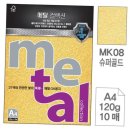 삼원슈퍼 이미지