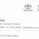 (주)한성모터스 이미지