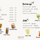 공심카페