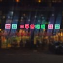 범구1길 이미지