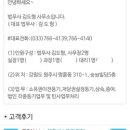 법무사김도형사무소 이미지
