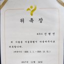 신현진세무회계컨설팅