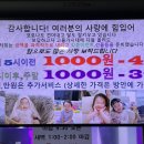 코인박스노래연습장 이미지