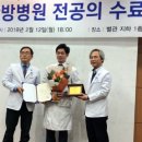 용산경희한의원 이미지