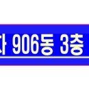 기업도시하나로공인중개사사무소 이미지