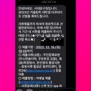 동안구청, 보건소 | 구청 보건소 대학생 아르바이트 후기!!🤞