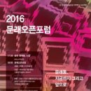 문래예술공장 박스씨어터 네이버블로그