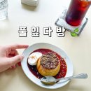 풀잎다방 이미지