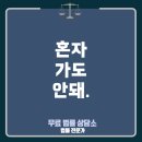 부평파출소 | 미성년자 중고거래 사기, 부평경찰서 혼자 가도 될까? – 실제 대응법과 주의사항 총정리
