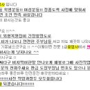 관저자동차공업사 이미지