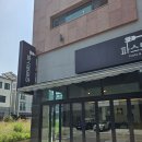 ::부산맛집/명지맛집/파스타맛집:: 파스토피아