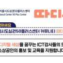 드림디포군자역점 이미지