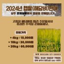상주연제농원