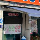 화평동갈비냉면만두 | 인천 또간집 수박냉면,갈비만두 내돈내산후기, 주차안내 인천냉면 맛집방문::일미화평동냉면