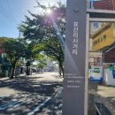 만수한의원 | 표선면 만수한의원 다녀왔어요