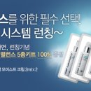 씨앤피시스템 이미지